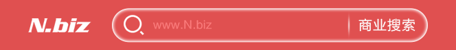 N.biz | 商业搜索