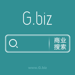 G.biz | 商业搜索